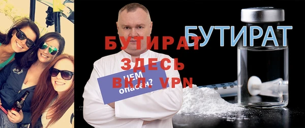 шишки Вязники