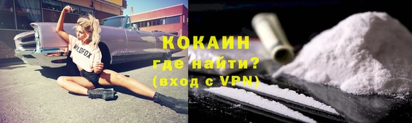 кокаин колумбия Вяземский