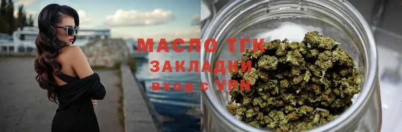 ТГК Wax  Кизляр 